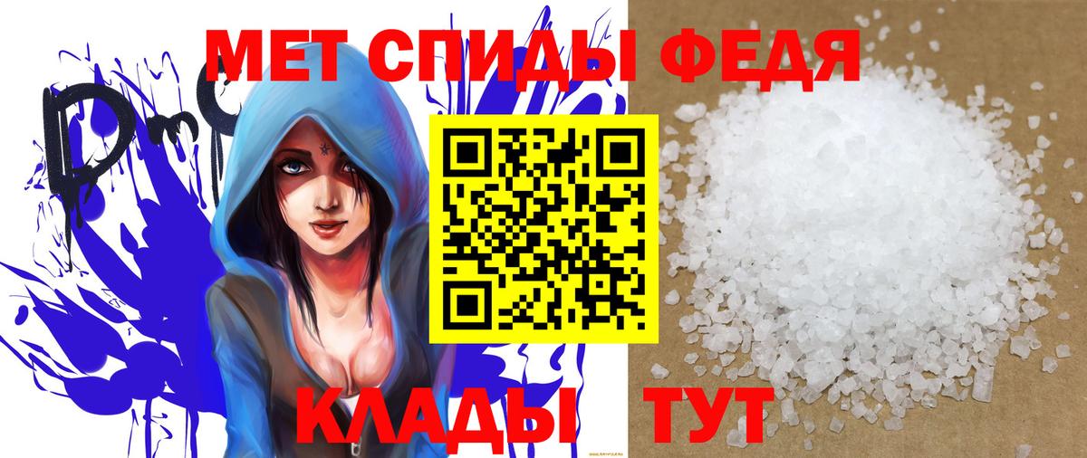 Amphetamine 97%  Вход с VPN  АМФ  Мирный 
