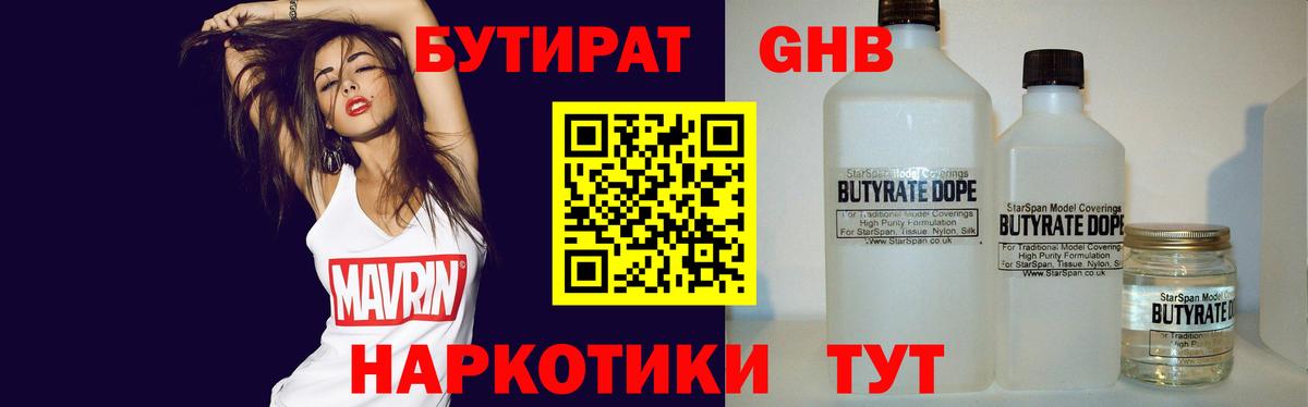 Мефедрон кристаллы  Мирный  NBOMe  Вход с VPN  Гашиш  Гашиш  Каннабис 