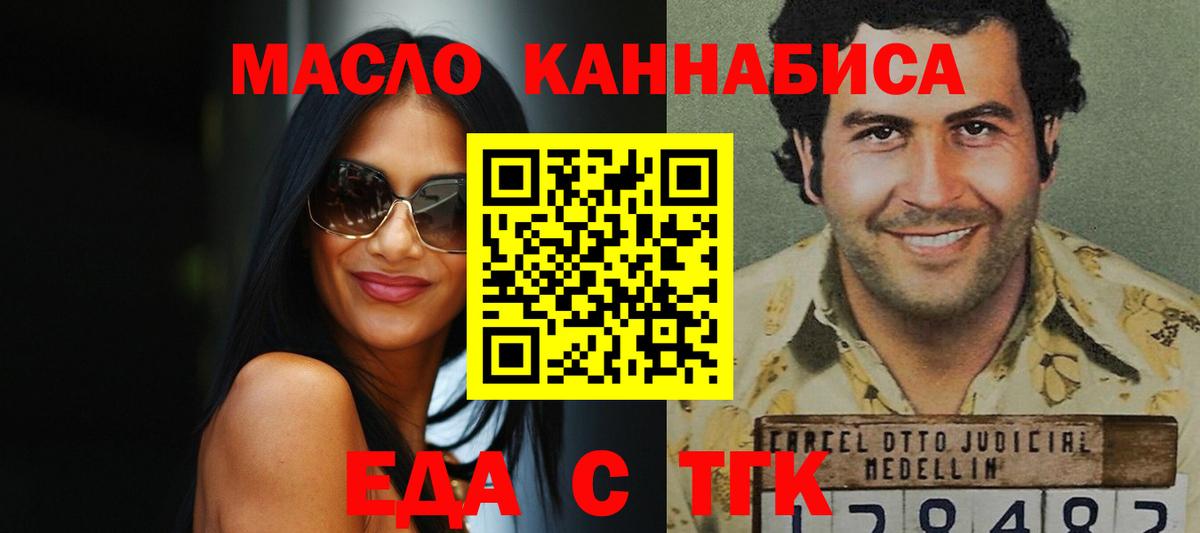 Мирный  Canna-Cookies конопля  Вход с VPN 