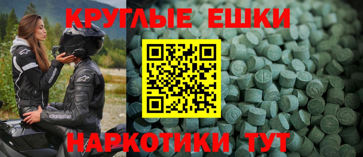 Мирный  Ecstasy Дубай  ЭКСТАЗИ Cube  дарк нет какой сайт  Вход с VPN  цены наркотик 