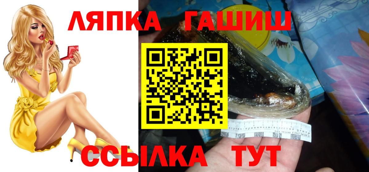 Меф мяу мяу Мирный