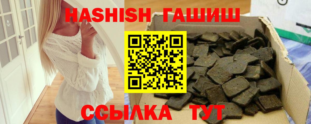 Гашиш Cannabis Мирный