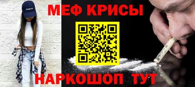 метамфетамин Ипатово