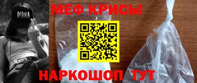 метамфетамин Ипатово