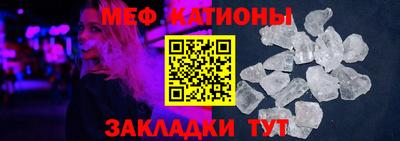 метамфетамин Ипатово