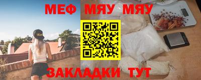 метамфетамин Ипатово