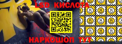 экстази Ирбит