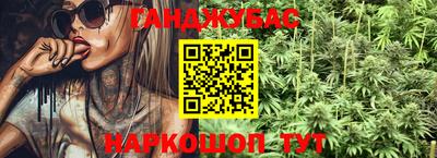 метамфетамин Ипатово