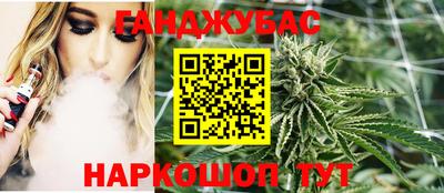 метамфетамин Ипатово