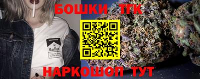 метамфетамин Ипатово