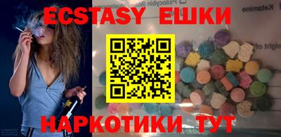 экстази Ирбит
