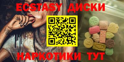 метамфетамин Ипатово