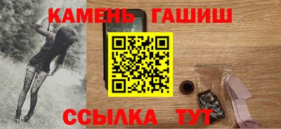 метамфетамин Ипатово