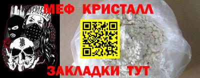 метамфетамин Ипатово