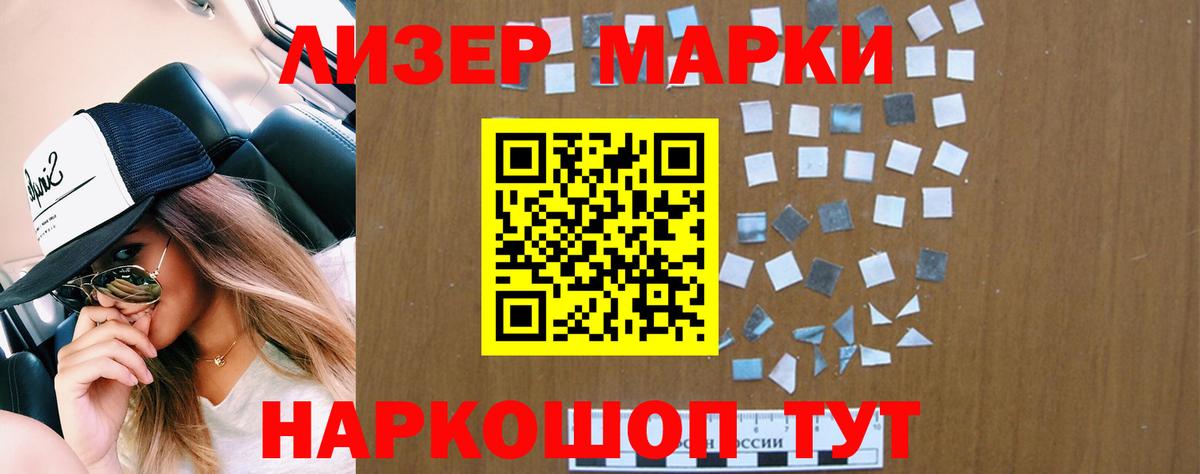 Мирный  ЛСД экстази  Вход с VPN  Лсд 25 экстази ecstasy  LSD-25 экстази кислота 