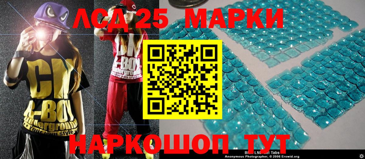 Мирный  Марки NBOMe 1,8мг  Вход с VPN 