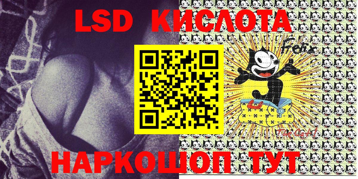Марки NBOMe 1,5мг Мирный