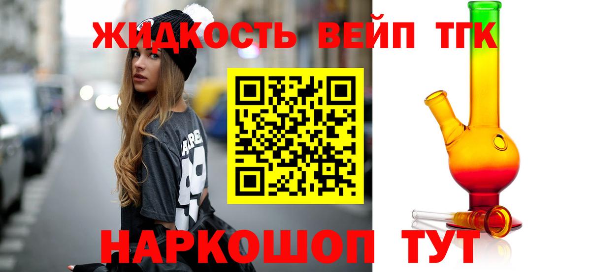 Дистиллят ТГК Wax Мирный
