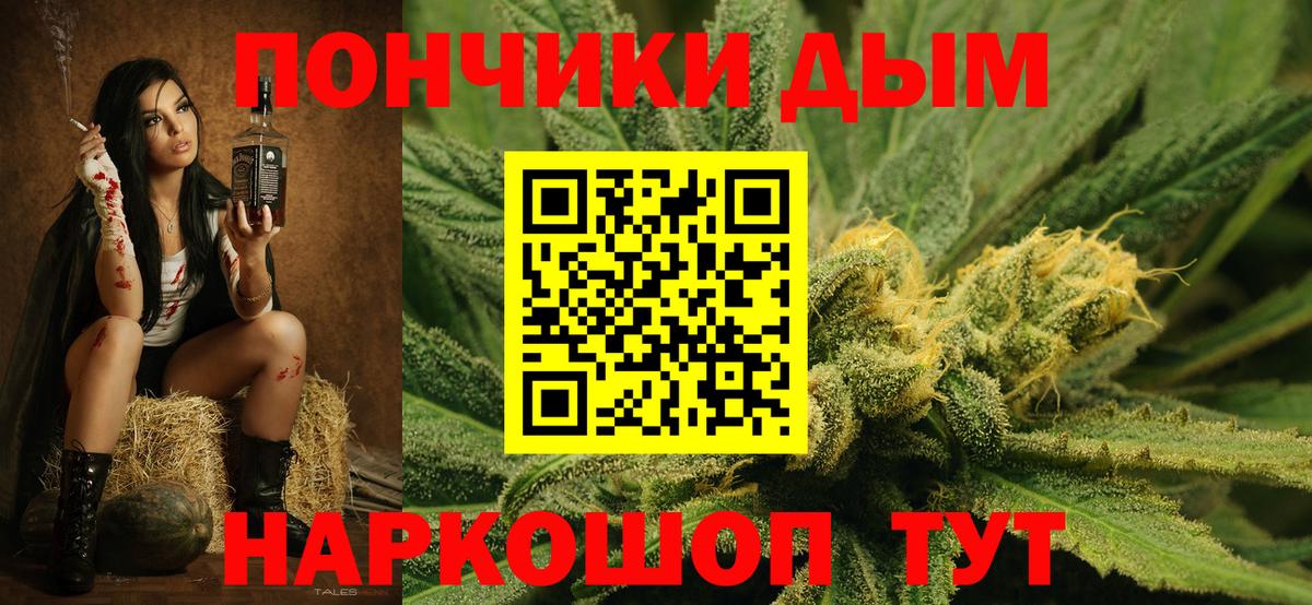 Конопля OG Kush  Вход с VPN  Мирный  Канабис план  Канабис White Widow  Конопля гибрид 